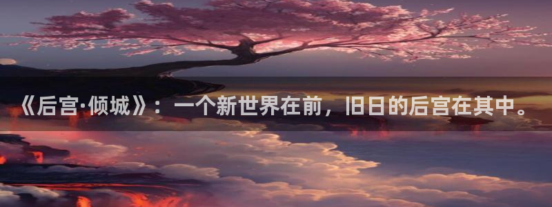 粉色app哔咔漫画