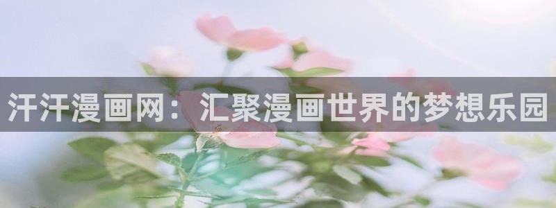 亚洲av一区二哔咔漫画